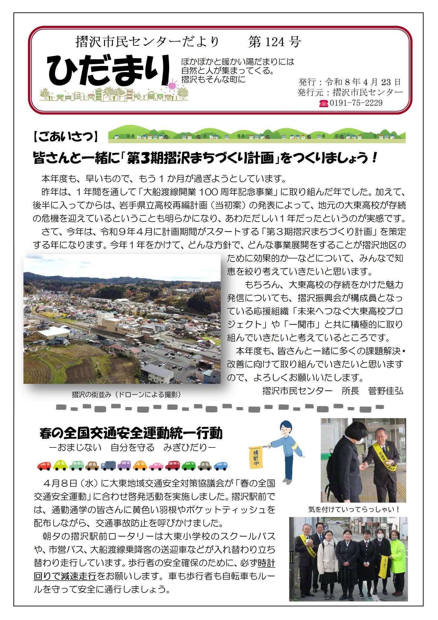 TESTイベント